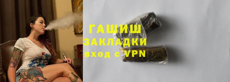 OMG зеркало  Микунь  ГАШИШ Cannabis 