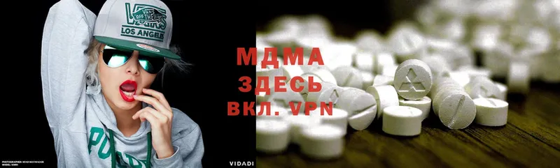 MDMA кристаллы  Микунь 